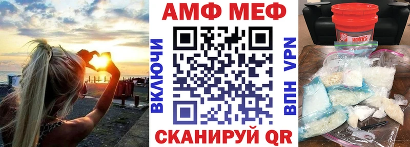 Купить где  Новочеркасск  АМФЕТАМИН Розовый 