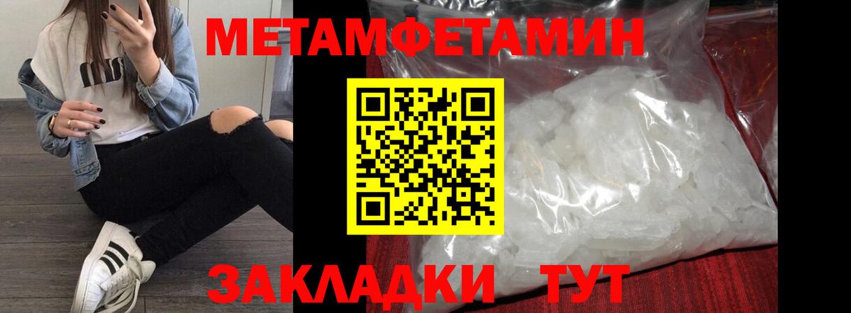 АМФЕТАМИН 98% Новочеркасск