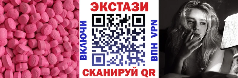 Купить где  Новочеркасск  Экстази louis Vuitton 