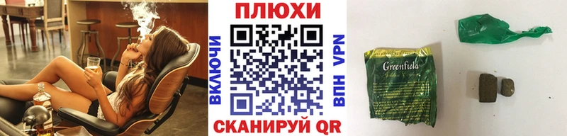Купить закладки  Новочеркасск  ГАШ гарик 