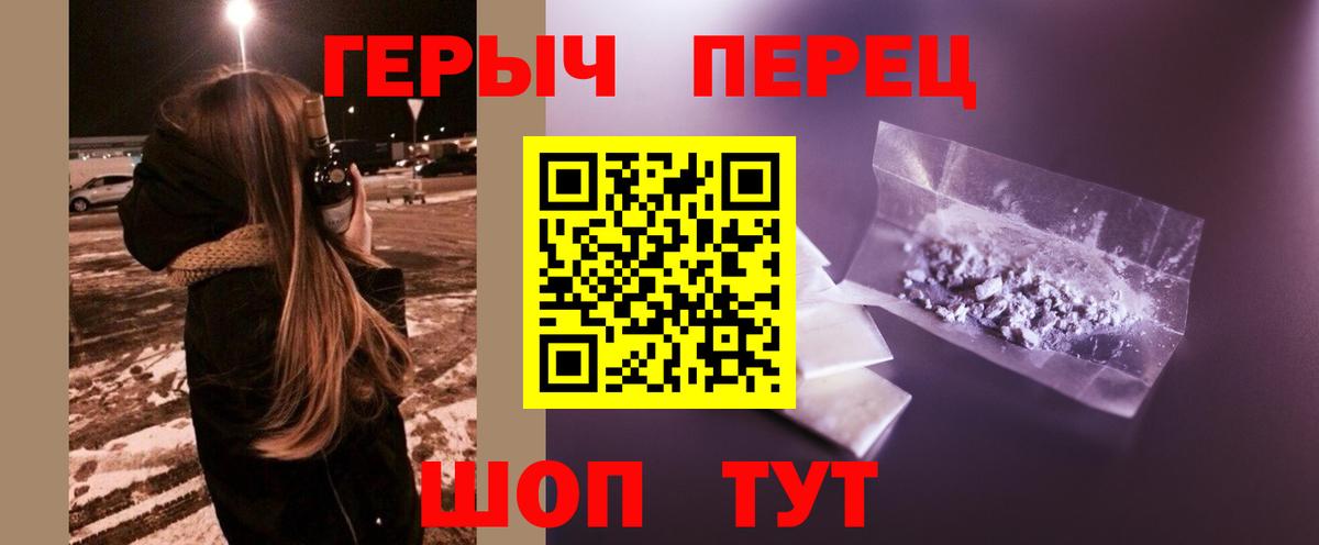 ГЕРОИН Афган  Вход с VPN  Новочеркасск 