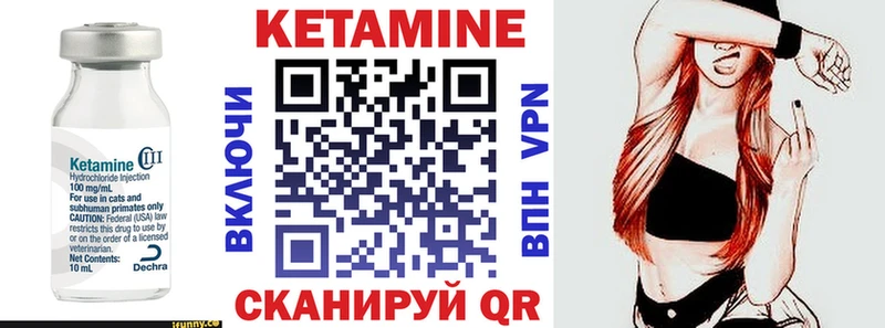 Купить где  Новочеркасск  КЕТАМИН ketamine 