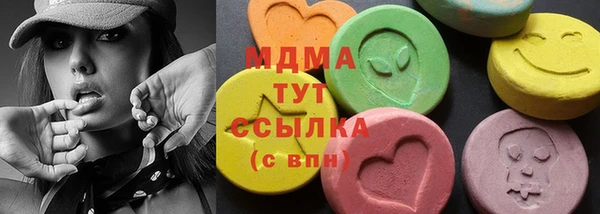 мяу мяу кристалл Лиски