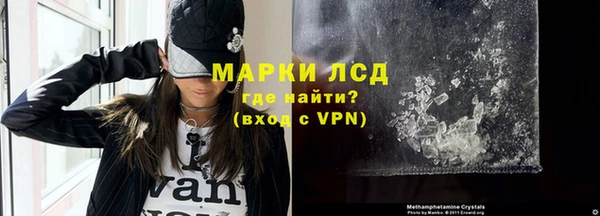мяу мяу кристалл Лиски