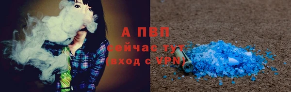 амф Лихославль