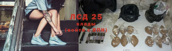 мяу мяу кристалл Лиски