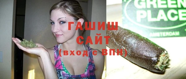 мяу мяу кристалл Лиски