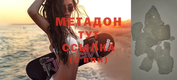 гидра Липки