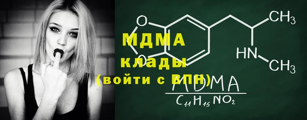 мяу мяу кристалл Лиски