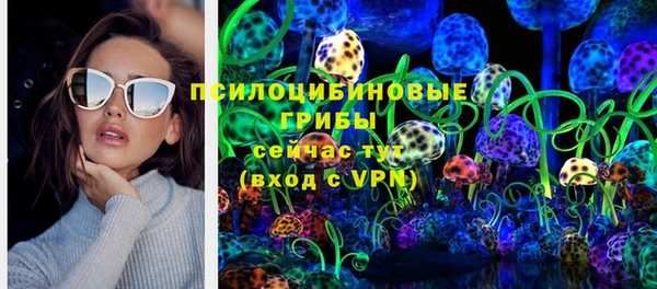 мяу мяу кристалл Лиски