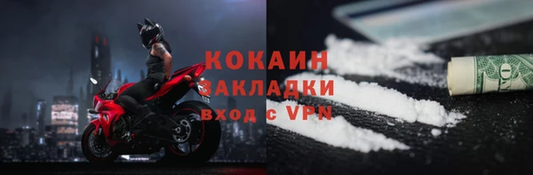 мяу мяу кристалл Лиски