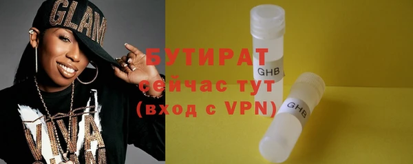 гидра Липки