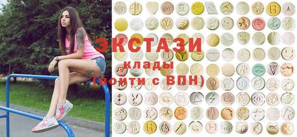 мяу мяу кристалл Лиски