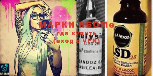 мяу мяу кристалл Лиски