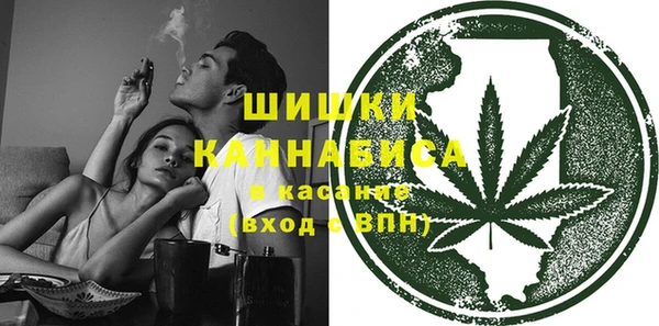 мяу мяу кристалл Лиски