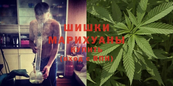 мяу мяу кристалл Лиски