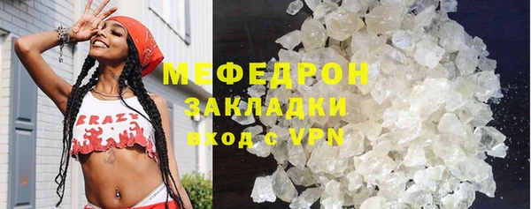 гидра Липки