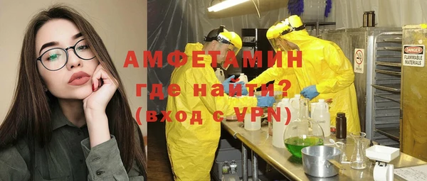 мяу мяу кристалл Лиски