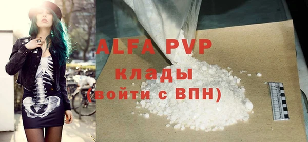 амф Лихославль
