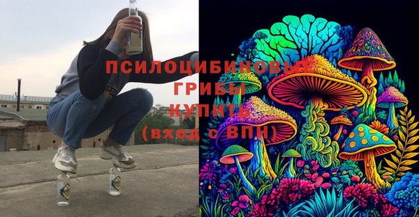 мяу мяу кристалл Лиски