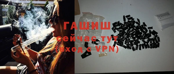 мяу мяу кристалл Лиски