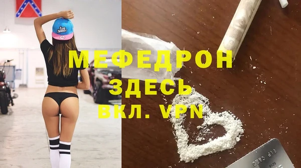 гидра Липки