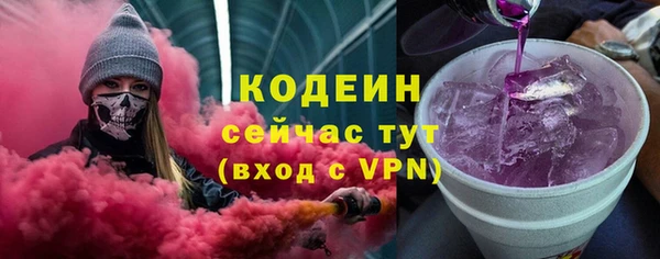 мяу мяу кристалл Лиски