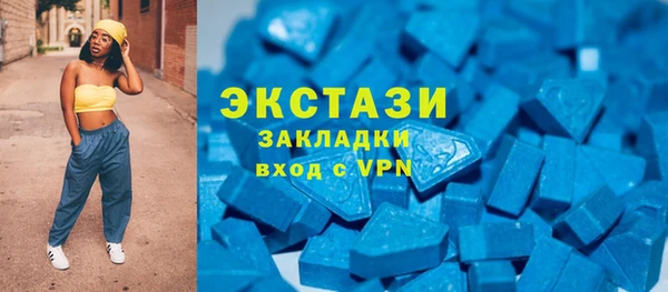 мяу мяу кристалл Лиски