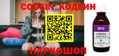 ПСИЛОЦИБИНОВЫЕ ГРИБЫ Канаш