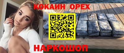 ПСИЛОЦИБИНОВЫЕ ГРИБЫ Канаш
