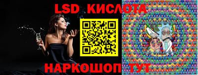 ГАЛЛЮЦИНОГЕННЫЕ ГРИБЫ Камышлов