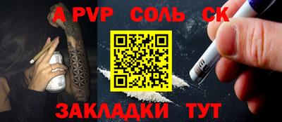ГАЛЛЮЦИНОГЕННЫЕ ГРИБЫ Камышлов