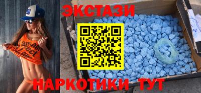 ГАЛЛЮЦИНОГЕННЫЕ ГРИБЫ Камышлов