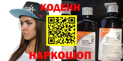 ПСИЛОЦИБИНОВЫЕ ГРИБЫ Канаш