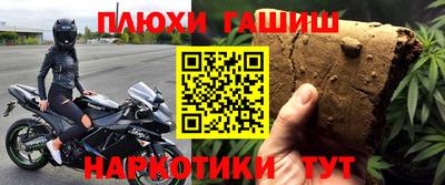 ГАЛЛЮЦИНОГЕННЫЕ ГРИБЫ Камышлов