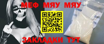 mix Кандалакша