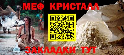 mix Кандалакша