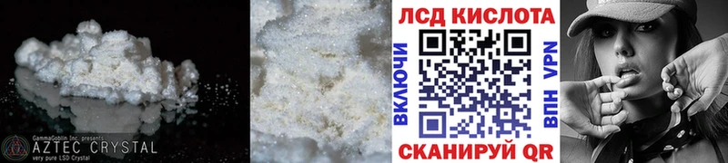 ЛСД экстази ecstasy  Купить где  Новочеркасск 
