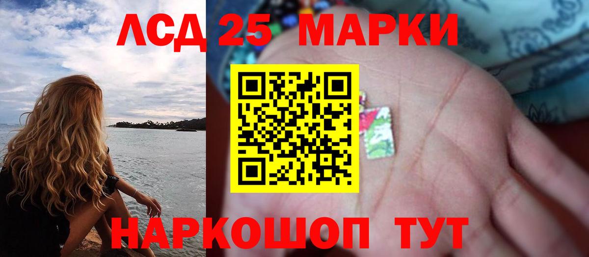 Новочеркасск  Лсд 25 экстази ecstasy  Вход с VPN  LSD-25 экстази ecstasy 