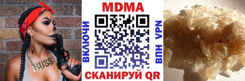 Купить  Новочеркасск  МДМА crystal 