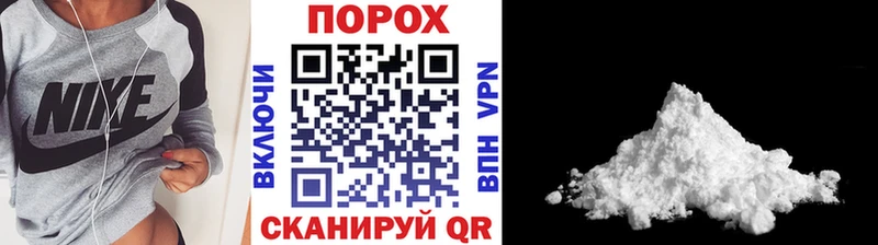Купить где  Новочеркасск  МЕТАМФЕТАМИН пудра 