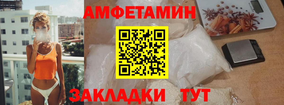 Метамфетамин мет  Метамфетамин мет  Новочеркасск  Вход с VPN 