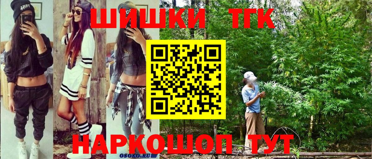 Бошки марихуана планчик  Конопля Bruce Banner  Марихуана планчик  Новочеркасск  Вход с VPN 